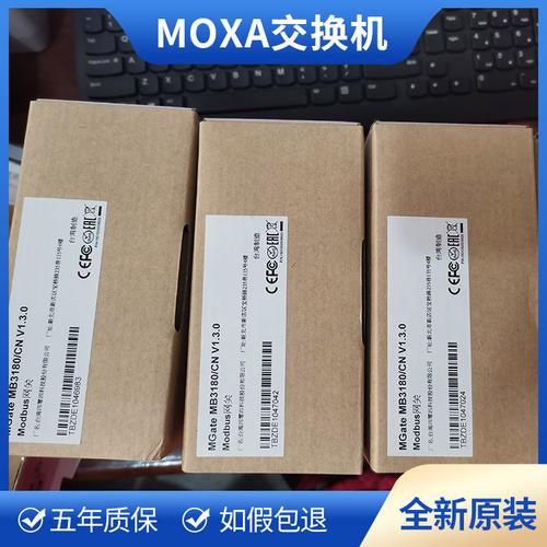 跃霖 moxa交换机eds